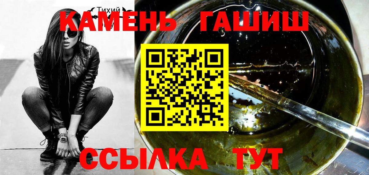 Гашиш Ice-O-Lator  Вход с VPN  Гашиш  ГАШ 40% ТГК  Рославль 