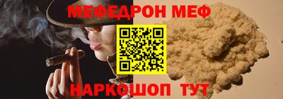 mdpv Бугуруслан