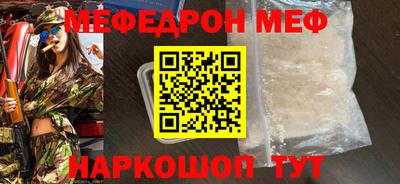 mdpv Бугуруслан