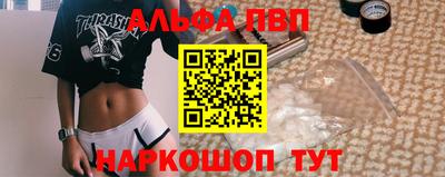 винт Бузулук