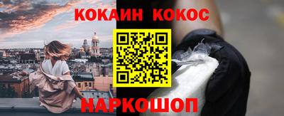 мескалин Будённовск