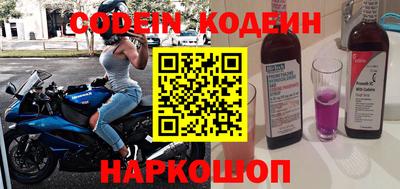 мескалин Будённовск