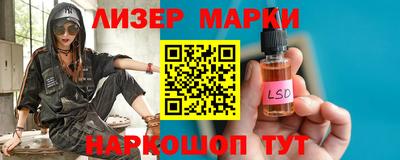 мескалин Будённовск