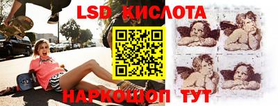 мескалин Будённовск