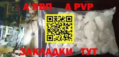 mdpv Бугуруслан