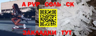 мескалин Будённовск
