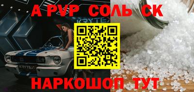 mdpv Бугуруслан
