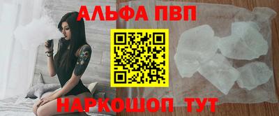 мескалин Будённовск