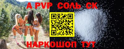 винт Бузулук
