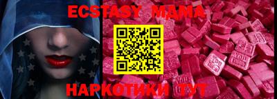 мескалин Будённовск