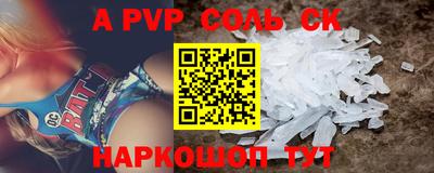 mdpv Бугуруслан