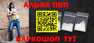винт Бузулук