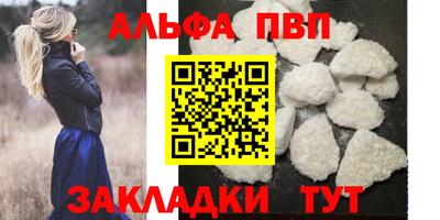 винт Бузулук
