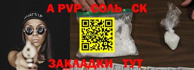 mdpv Бугуруслан