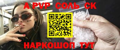 мескалин Будённовск