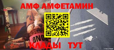винт Бузулук