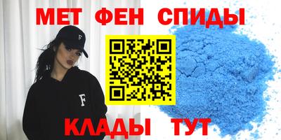 мескалин Будённовск