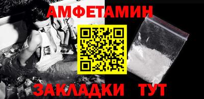 винт Бузулук
