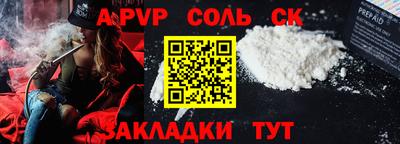 мескалин Будённовск