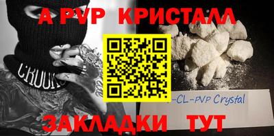 винт Бузулук