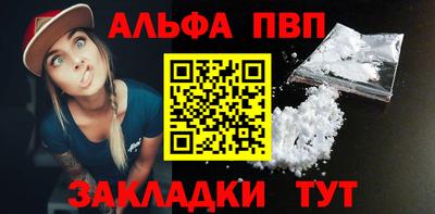 mdpv Бугуруслан