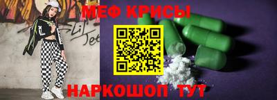 винт Бузулук