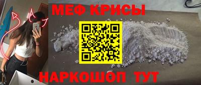 мескалин Будённовск