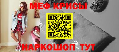 мескалин Будённовск