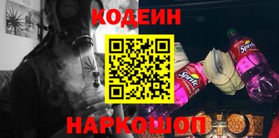 мескалин Будённовск