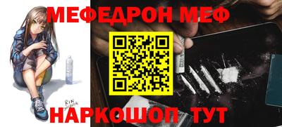 mdpv Бугуруслан