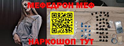 мескалин Будённовск
