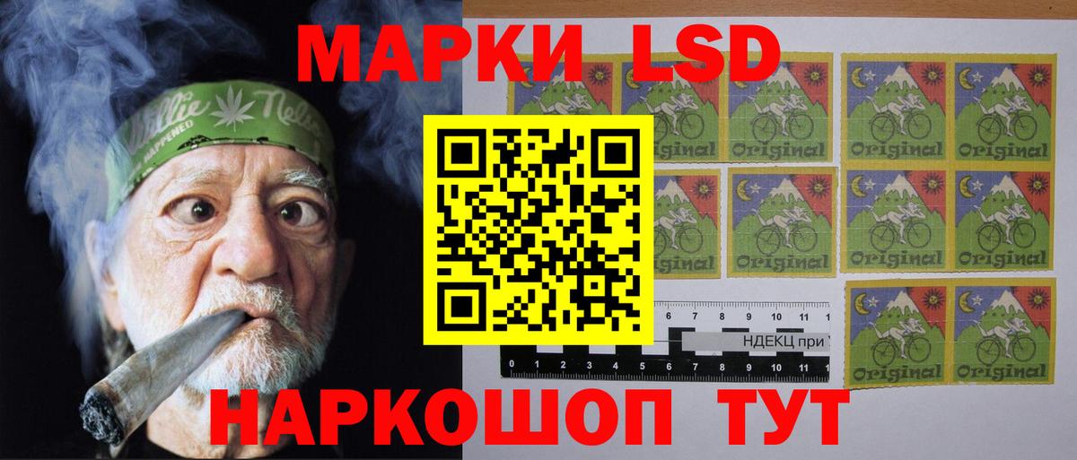 Рославль  ЛСД экстази кислота  Вход с VPN  LSD-25 экстази ecstasy 
