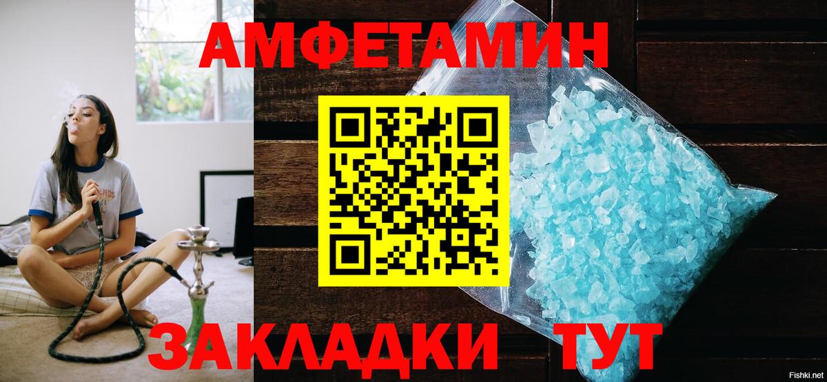 МЕТАМФЕТАМИН мет  МЕТАМФЕТАМИН мет  Вход с VPN  Рославль 