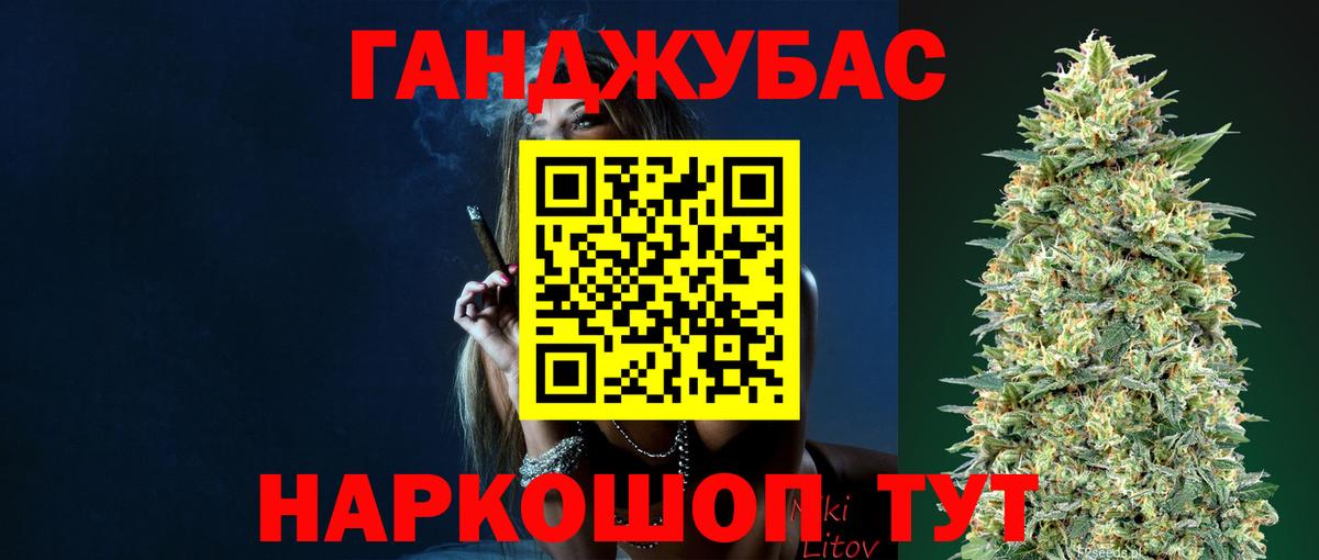Шишки марихуана Amnesia  Вход с VPN  Рославль  Каннабис гибрид  МАРИХУАНА тримм  Каннабис марихуана 